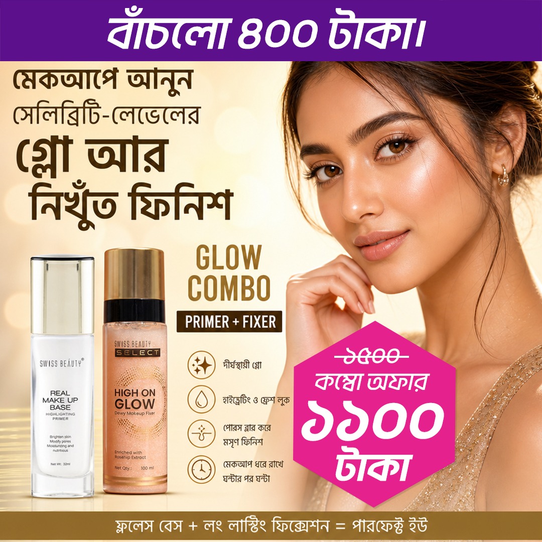 offer-img