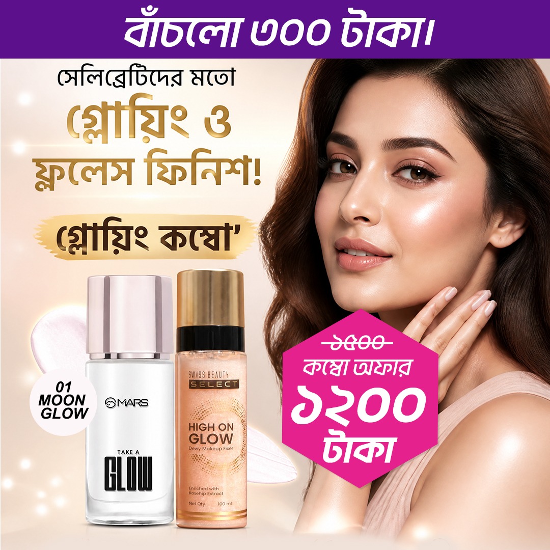 offer-img