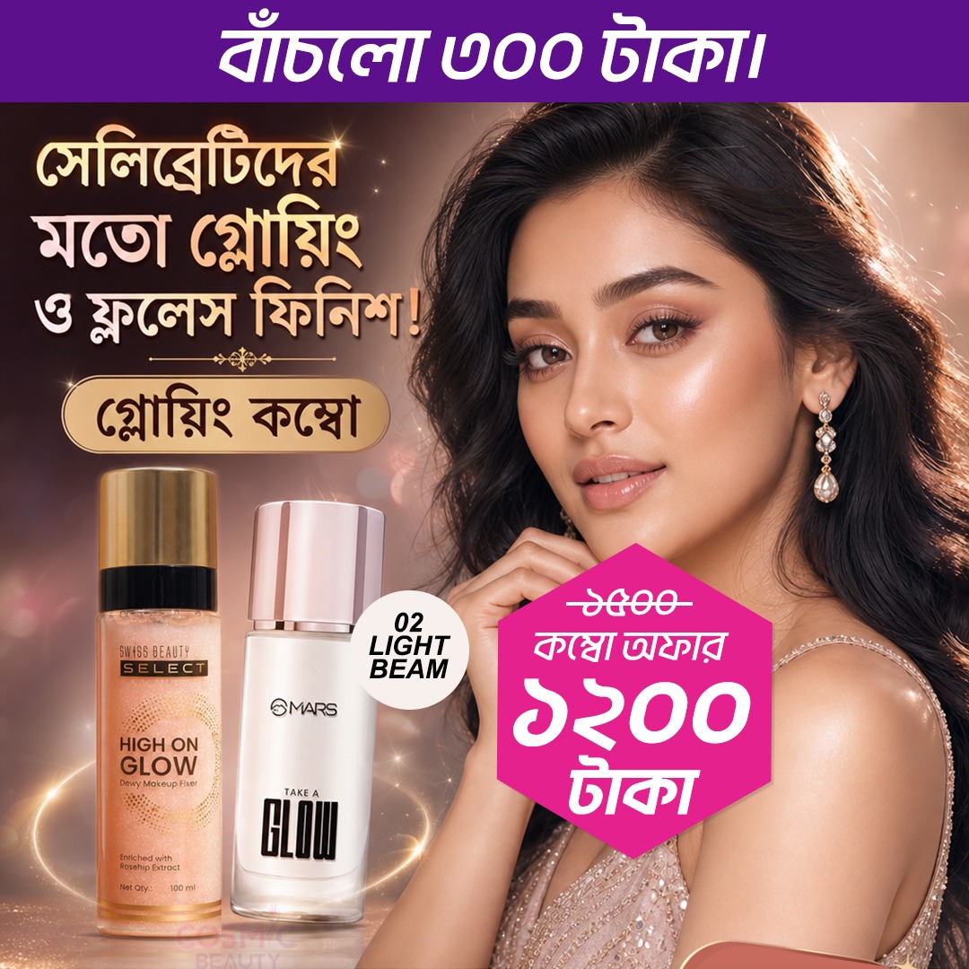 offer-img