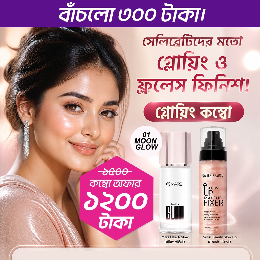 offer-img