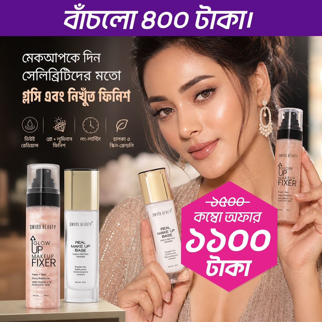 offer-img
