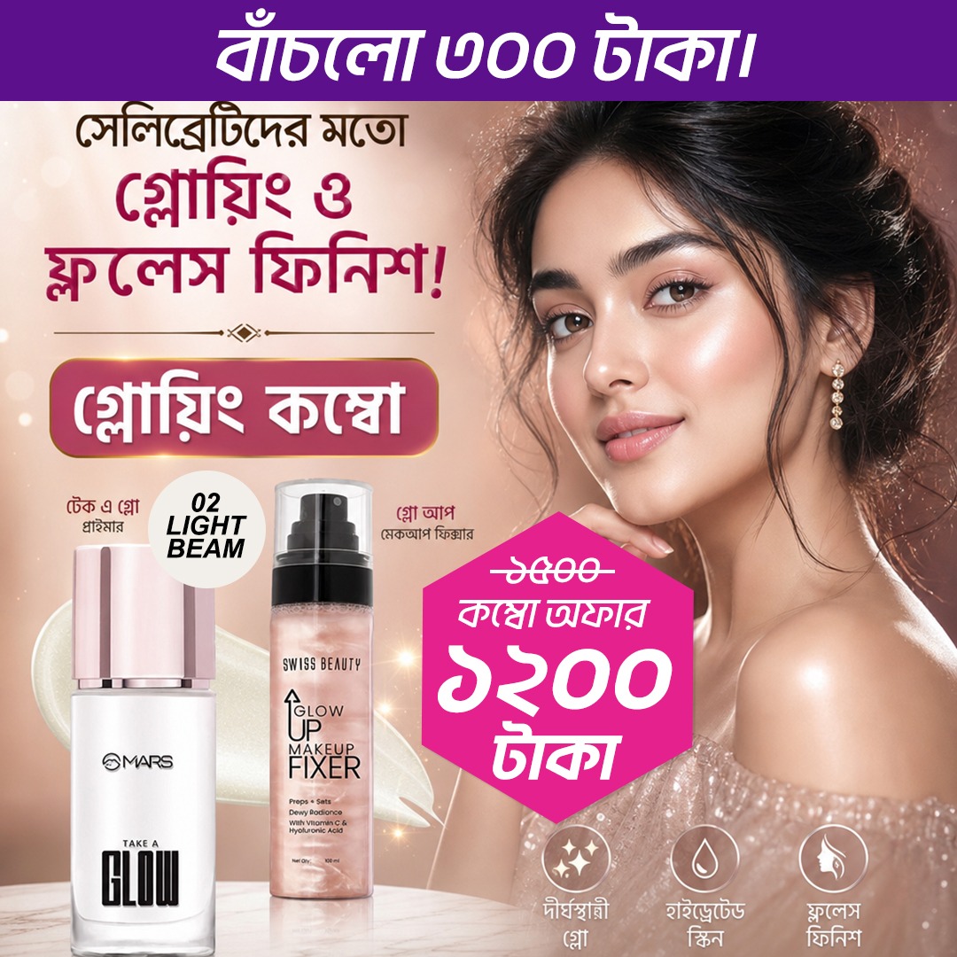offer-img
